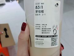 -喜茶(永旺梦乐城店)