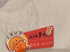 -上海1号私藏菜(静安店)