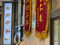 -老乌家特色小炒泡馍(大皮院店)