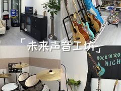 -TEMPO 音乐(五角场店)