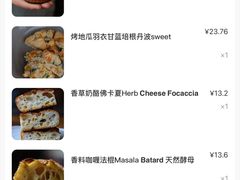 -佐敦面包铺·JORDAN BAKERY