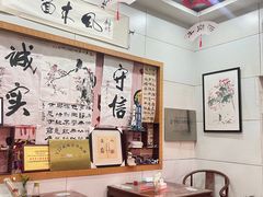 -八面来福(金华商城)