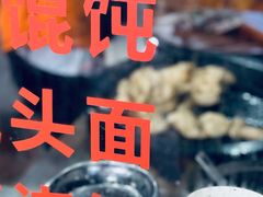 -黄阿姨锅贴大王(万航渡路店)