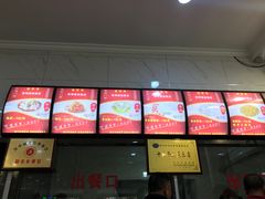 -张明富面皮店(东大街店)