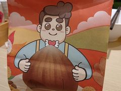 -爸爸糖手工吐司(上海五角场万达店)