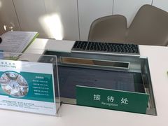 -北京港澳国际医务诊所(王府井大街店)