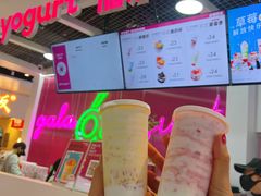 -合景·悠方(成都店)