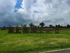 -嘉北郊野公园