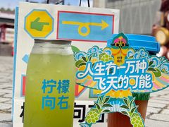 -龙湖杭州滨江天街