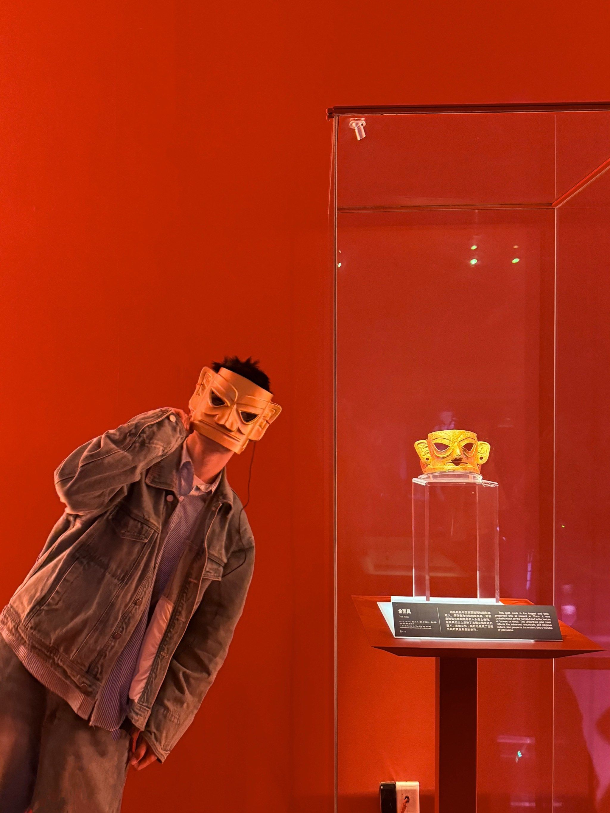 金沙遗址金面具!问爆了!