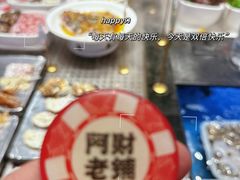 -阿财老铺·老蚌埠龙虾城(华夏总店)