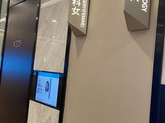 -爱康卓悦体检中心(九座花园分院)