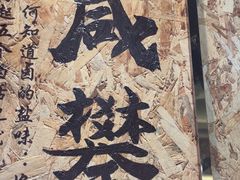 -日日香卤鹅饭店·澄海狮头鹅(澄海店)