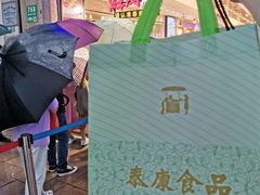 -泰康食品(南京东路店)