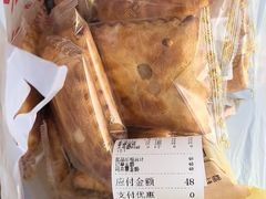 -曹祥泰(解放路店)