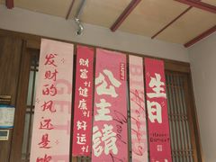 -贡宴盐帮菜自贡驻京联络处餐厅