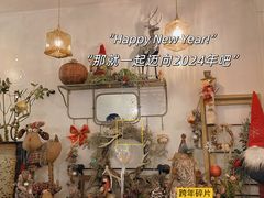 -春风·有糖(崇宁路店)