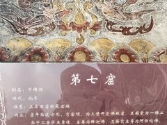 -响堂山石窟-北响堂山石窟