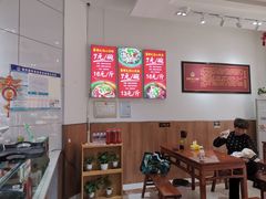 -姚记.周礼伤心凉粉(时代广场店)