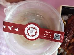 -千代武日本料理(开发区店)