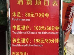 -知足常乐休闲会所