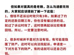 -上海日盈律师事务所·法律咨询