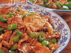 -好呷八大碗(五羊店)