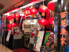 -西苑酒家(太古城店)
