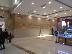 -蔡林记(丹尼斯6天地店)