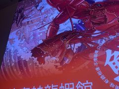 -徐嘉赫龙虾馆