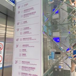 -深圳美莱医疗美容医院