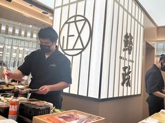 -鮨政·Omakase(港汇恒隆广场店)