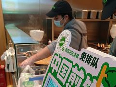 -煎饼道·新鲜现做(重庆北站店)