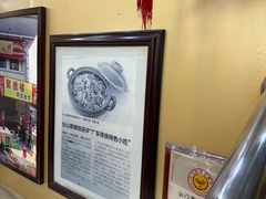 -台山美食一绝阿四台山黄鳝饭(阿四创作店)