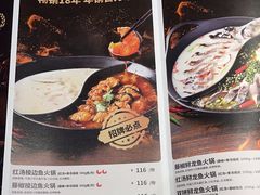 -新辣道鱼火锅(航天万源店)