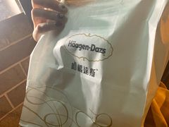 -哈根达斯(皇城恒隆广场店)