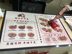 菜单-阿波潮汕牛肉火锅·汤粉面(拱北店)