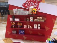 -宝龙城(杭州滨江店)