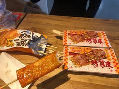 -乐乐姐超级土豆(中关村5号店)