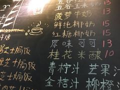 菜单-志龙皇冠吃货椰子铺