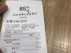 -85度C(广州石牌桥店)