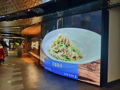 -喜悦烤鸭·新京菜(王府井店)