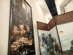 -上地宴·中关村的会客厅(清河高铁站店)