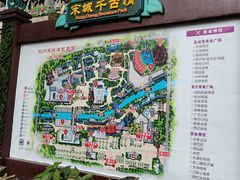 -杭州宋城