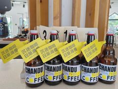 -ChanDu躔度咖啡(灯塔店)