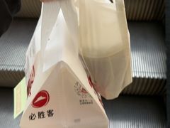 -必胜客(南通新圆融店)