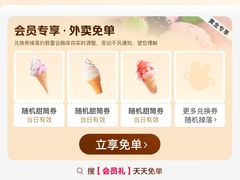 -蒙自源米线大王(宝安尖岗山店)