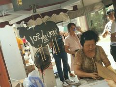 -叶氏麻糍(鼓浪屿店)