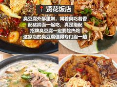 -林海公园