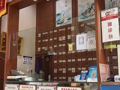 -元大中医连锁·疼痛推拿理疗·艾灸(紫竹园店)